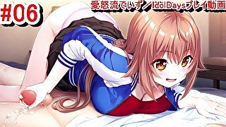 【エロゲー 愛怒流でいず／IdolDays動画6】椿ちゃんのマッサージで勃起したちんぽをさらに手コキシコシコしてもらっちゃう！(アイドルデイズ実況プレイ動画(R18) Hentai game)