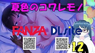 【同人エロゲ実況】夏色のコワレモノ#12 浮浪者ルート後編 Hentai Game