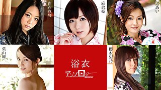 Yu Asakura, Makoto Shiraishi, Hitomi Hayama, Rino Sakuragi, Mei Haruka The Anthology Of Yukata Girls - Caribbeancom