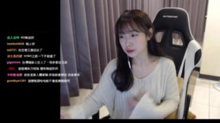 SEXY TWITCH LIVE MASTER WELCOME MY CHANNEL TAIWAN YOUTUBE