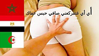 نيك قحبة جبتها من لافاك بقيت كنحوي فيها حتا لصباح Have sex with an Arab girl