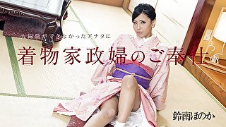 Honoka Suzunami Hardcore In Kimono - Caribbeancom