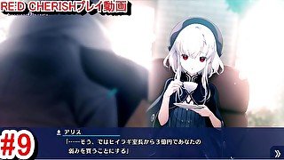 【エロゲー RE:D Cherish！(体験版)動画9】雪光の壮絶な過去。エリューテリアに来たわけとは？(実況プレイ動画 Hentai game レッドチェリッシュ)