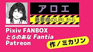 大学の先輩に慰めてもらおうとしたが、とんでも発言されてしまい…