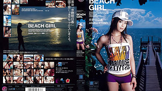 Asuka Kyono in Beach Girl