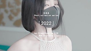 Short Collection Series - 2022 - Riding