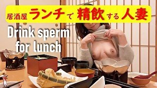 【個人撮影】居酒屋のトイレでこっそりセックスした後、店内で精子ごっくんする不倫人妻。日本人/素人/浮気/寝取られ/ntr/japanese/amateur