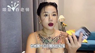 【喷泉乔老师】两性健康：肉眼观测性病是否可行？如果在啪啪前观测对方是否有性病？添加 wx:pqzy555555 获取更多信息！