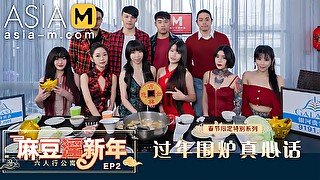 Chinese New Year Special -Truth in Porn and Classic Reappearance MD-0100-2 / 过年特别企划-过年围炉真心话之经典重现 - ModelMediaAsia