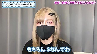 【撮影裏話】寸止め手コキで射精をお預けすることはある？♡【射精管理】