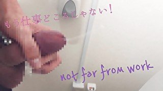 仕事中だけどいじりたくなったらいつでもオナニーしちゃう男子