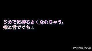 【女性向けバイノーラル】５分でたっぷり甘やかし【ASMR for Female】