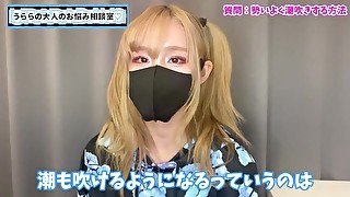 潮吹き射精の勢いを強くする方法♡【男の潮吹き】