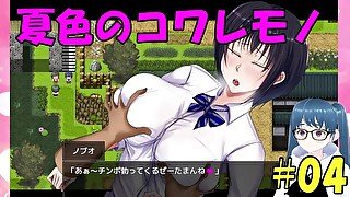 【同人エロゲ実況】夏色のコワレモノ#04 Hentai Game 修正