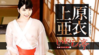 Ai Uehara Luxury Adult Healing Spa: Heals Both Of Your Heart And Cock - Caribbeancom