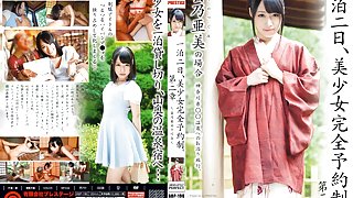 Best Japanese slut Tsumugi Uno in Amazing college, bdsm JAV clip