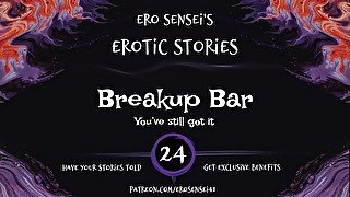 Breakup Bar (Erotic Audio for Women) [ESES24]