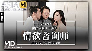 The Horny Therapist MD-0207 / 情欲谘商师 MD-0207 - ModelMediaAsia