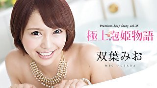 Mio Hutaba The Story Of Luxury Spa Lady, Vol.35 - Caribbeancom