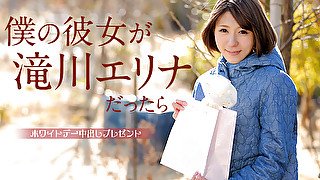 Erina Takigawa Erina Takigawa - Caribbeancom