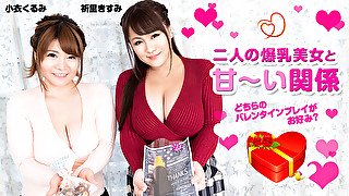 Kurumi Kokoro, Kisumi Inori Sweet Relationship With Two Big Tits Beauties : Which Valentine Play Do You Like? - Caribbeancom