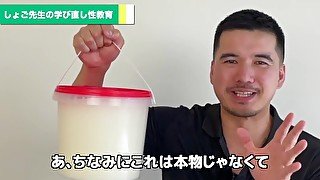 【恐るべき事実】精液の雑学TOP７