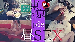 【淫乱人妻OLのデートVlog】昼下がりのホテルで中出しSEX💕[Vlog in TOKYO] Passionate sex with a horny married woman.