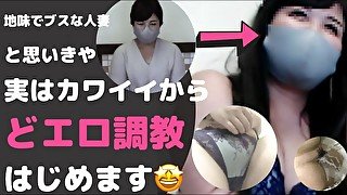 ウブな日本人妻かなこがどエロになるまで。。。①初めての撮影で緊張してパンツの上からお漏らし