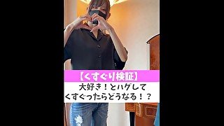 【くすぐり検証】大好き！とハグしてくすぐったらどうなる！？♡ #shorts