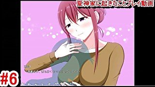 【同人エロゲー 夏神家に起きたこと(体験版)動画6】美心さんに抱きしめられ・・(爆乳NTR系 抜きゲー 実況プレイ動画 Hentai game Natsu Jinka Ni Okita)