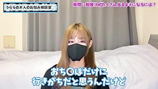 我慢汁がいっぱい出るおちんぽの育て方♡【射精我慢/寸止め】