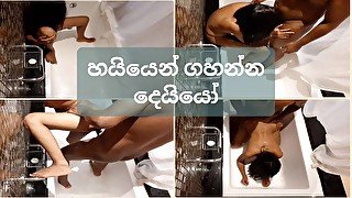 ඇගිල්ලක් ගහද්දි මිනිහට අහුවුනා Husband Caught Me Fingering & Fucked