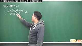 #偷拍 #無修正 #教室 #高清｜張旭微積分2020版(上)｜積分前篇｜重點十三：四大積分基本方法之四：部份分式法｜精選範例 13-4｜數學老師張旭