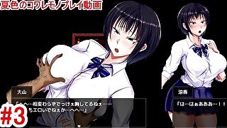 【同人エロゲー 夏色のコワレモノ(体験版)動画3】涼香ちゃんがキモおやじにおっぱい揉みまくられる！(ボーイッシュ爆乳JKNTRエロゲー 実況プレイ動画 Hentai game)