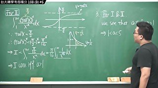 【張旭老師 2022 最新作品】台大 108 轉學考微積分 Ｂ 卷#6｜#數學老師張旭｜板妹 ig：miyun_1230｜#changhsumath666｜#miyun_1230