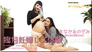 A pregnant woman in a month in which chi ldbirth is due experien - Fetish Japanese Movies - Lesshin