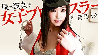 Miku Aono My girlfriend is a Pro Wrestler - Caribbeancom