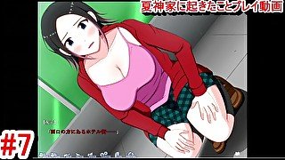 【同人エロゲー 夏神家に起きたこと(体験版)動画7】桃ちゃんがやばい？そして友子ちゃんの取る行動は・・(爆乳NTR系 抜きゲー 実況プレイ動画 Hentai game Natsu Jinka Ni