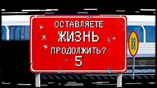 Первый раз играю в Speed Limit Зубодробительный экшен с крутым соундтреком [Gameplay]