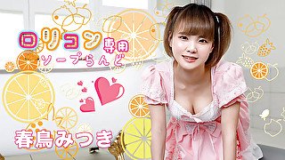 Mitsuki Harutori Soapland 11 - Caribbeancom