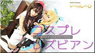 Cosplay lesbian. - Fetish Japanese Movies - Lesshin