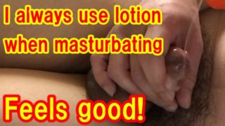 RECOMMENDATION of LOTION MASTURBATION