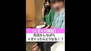 【くすぐり検証】電話をしながらくすぐったらどうなる！？♡ #shorts