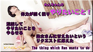 Ms.Ren and Ms.Fumie - Fetish Japanese Movies - Lesshin