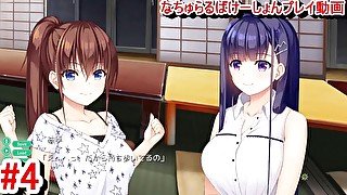 【エロゲー なちゅらるばけーしょん(体験版)動画4】遥ちゃんほんと優しい。(巨乳JK恋愛エロゲー 実況プレイ動画 Hentai game)