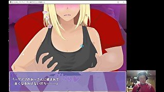 ぼくのために、ナマイキッ!!ギャル妻がされたこと 体験版 序盤プレイ動画 01