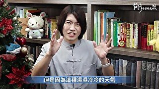 【吳尚易大預測】2023年1月：守舊勢力抬頭？房地產政策無效？詐騙頻傳、新政府失誤不斷？阻礙重重卻有一絲希望的壬寅年癸丑月，值得收藏一整年！