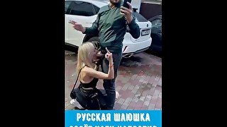 РУССКАЯ ШЛЮШКА СОСЁТ ЧЛЕН ПОСЛЕ НОЧНОГО КЛУБА