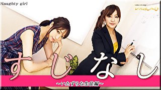 SUJINASHIЎЎ - Fetish Japanese Movies - Lesshin