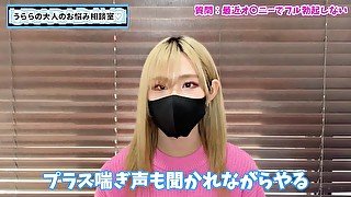 オナ電でもフル勃起しない男性におすすめのオナニーを教えます♡